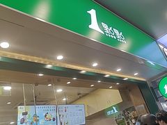 -1点点(龙洞店)
