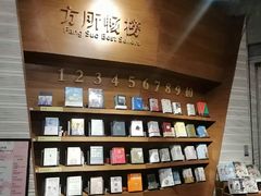 -方所(华润万象城店)