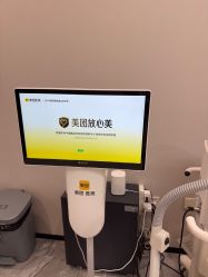 -大连美天医疗美容医院