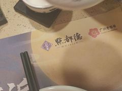 -点都德(北京路贰店)