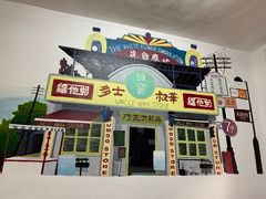 -華叔茶記