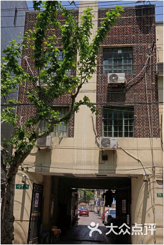 胡蝶故居图片 - 第8张