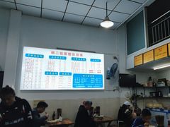 -川宜·胡二娃面馆(总店)