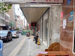 门面-风之味糖水店(上塘西路店)