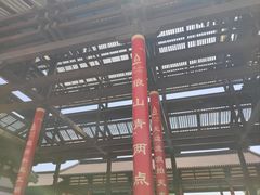 -狼山风景名胜区