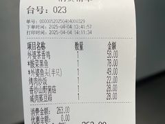 -外婆家(西溪印象城店)