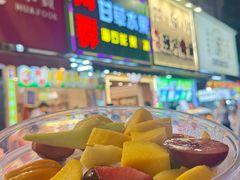 -阿群甘草水果
