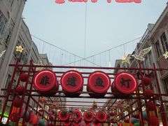 -黄则和花生汤(中山路店)