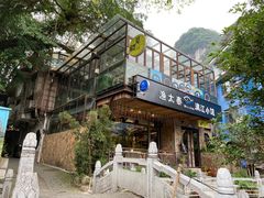 -渔太泰漓江小馆·广西融合菜(西街店)