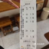 记录人间美食-济宁篇（小森食堂）[79]