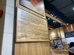 -工匠面包(壹方店)