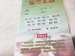 -骏丰酒楼(黄编店)
