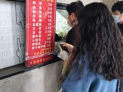 -许府牛火锅(信义坊总店)