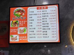 -伊穆祥牛肉面总店·清真