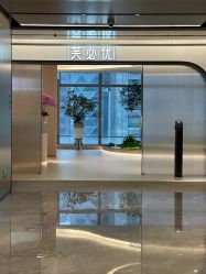 -深圳芙必优医疗美容·抗衰中心