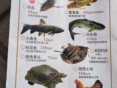 -贺庄·活鱼馆(珠吉路店)