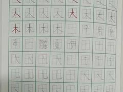 -赵汝飞练字硬笔书法(静安大融城校区)