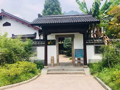 -大慈岩风景区