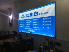 -山东水饺(南坪新街店)