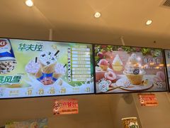 -DQ·蛋糕·冰淇淋(湖景东路店)