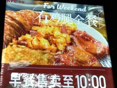 -肯德基(珍珠店)