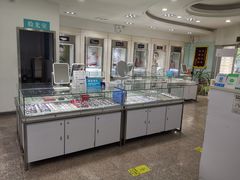 -大明眼镜(西四店)