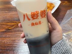 -八婆婆烧仙草(中山路店)