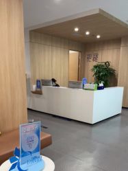 -西安伊美尔医疗美容医院