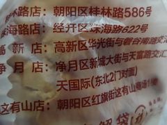 -丁香西饼屋(桂林路店)