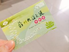 -长发西饼(临顿路店)