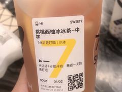 -7分甜(吴江新湖广场店)