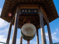 -京东石林峡风景区