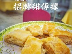 招牌甜薄撑-惠爱餐厅
