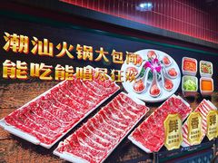 -犇鼎牛潮汕牛肉火锅(新辰里学清路店)
