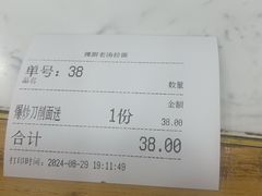 -豫厨老汤拉面(企业广场店)