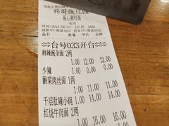 -兵哥豌豆面(建设巷店)