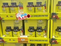 -山姆会员商店(上海浦东店)