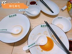 -袁记云饺(鼓楼店)