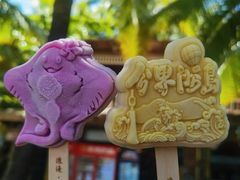 -海南分界洲岛旅游区