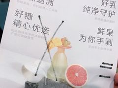 -喜茶(泰州泰兴吾悦广场店)
