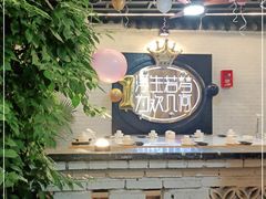 大堂-浮何烤铺(桐梓林店)