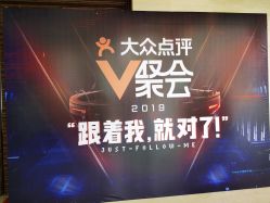 点击看大图 -忆江南婚礼策划(姑苏店)