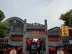 -汴河街