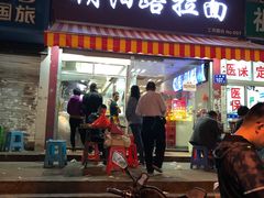 门面-朝阳路拉面店