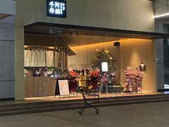 门面-阿嬷手作(南宁亭江步步高店)