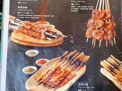 -新疆巴州金丝特餐厅(大钟寺店)