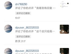 -应时肥牛火锅居(联合路店)