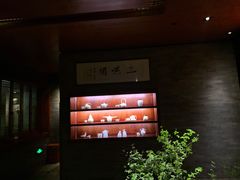 -三嚥阁 La Villa Restaurant
