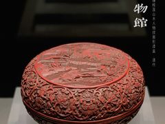 -温州博物馆