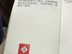 -悟饮门市景店